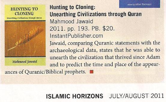 HTC Review in Islamic Horizons