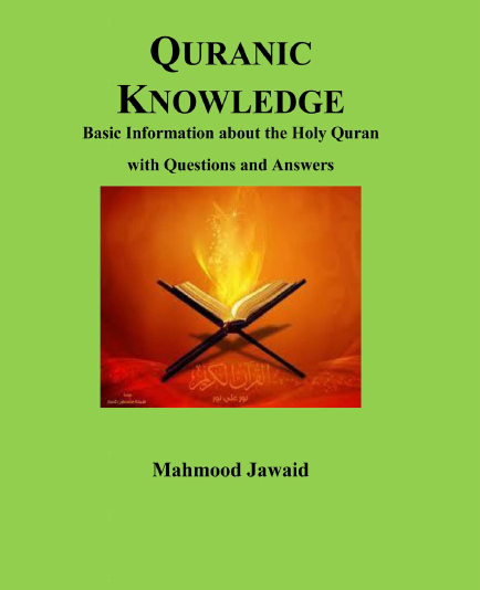 Quranic Knowledge front cover
